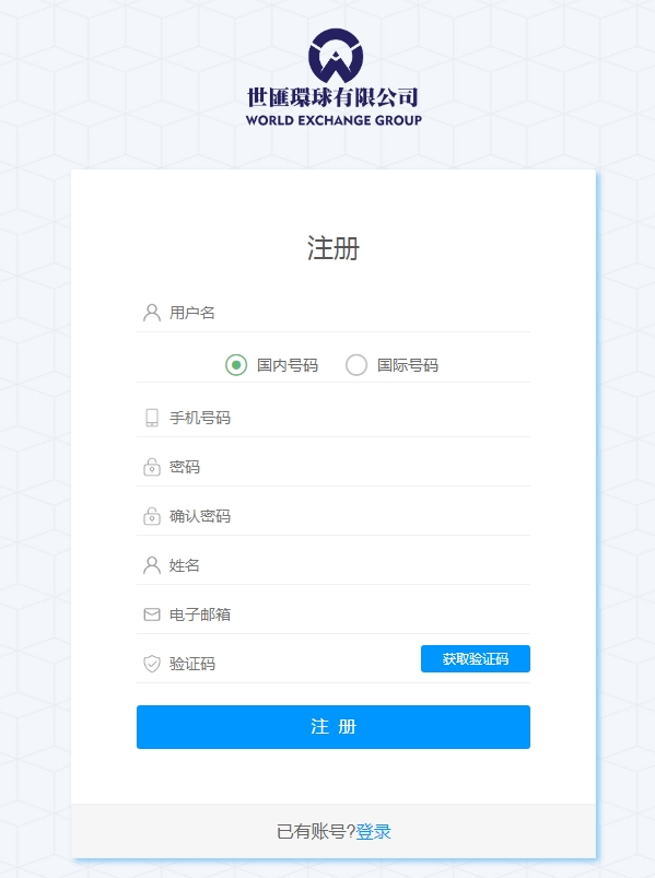 TIM截圖20200112104714