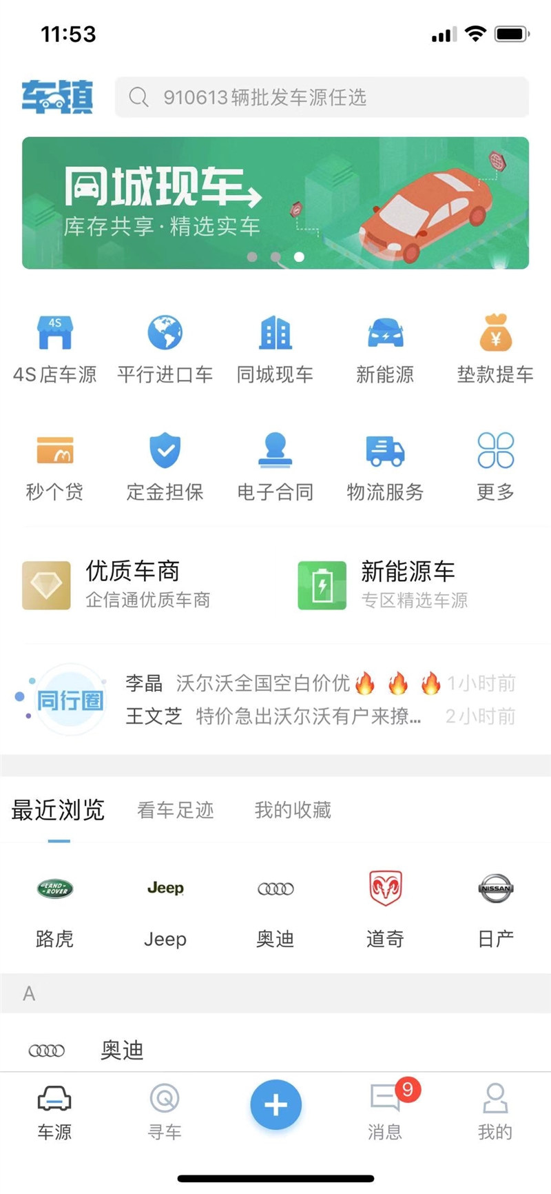 微信圖片_20200112115512