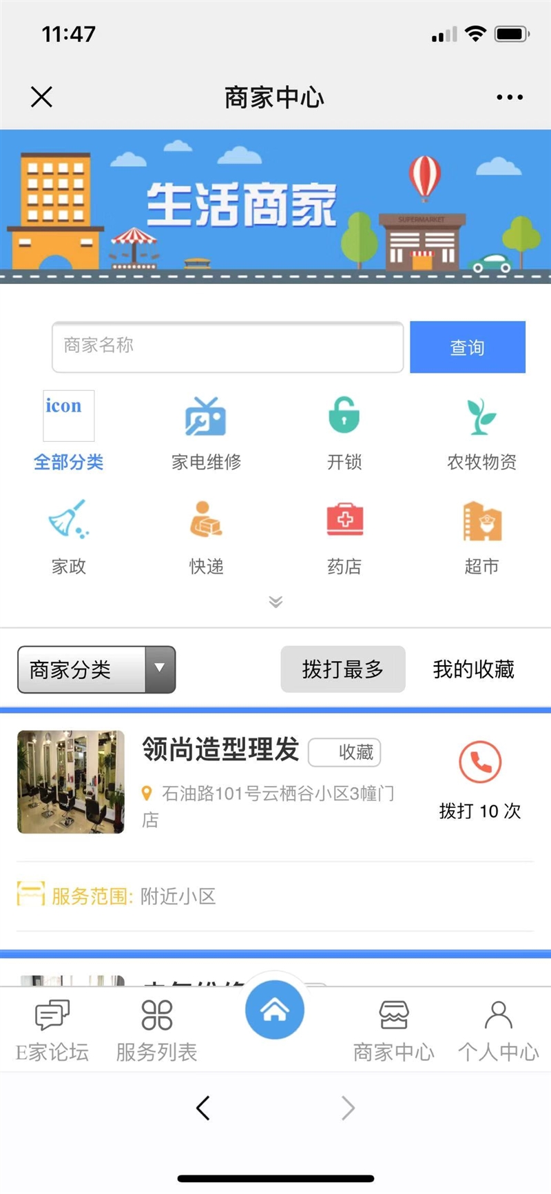 微信圖片_20200113120239