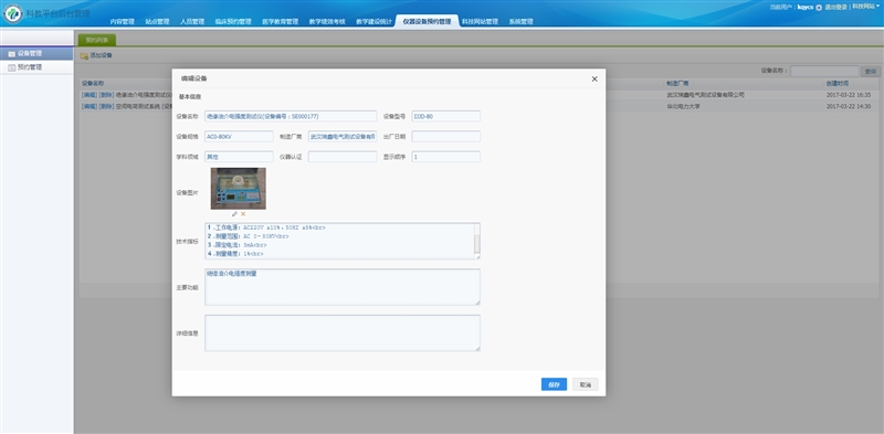 大旗軟件內容管理系統w