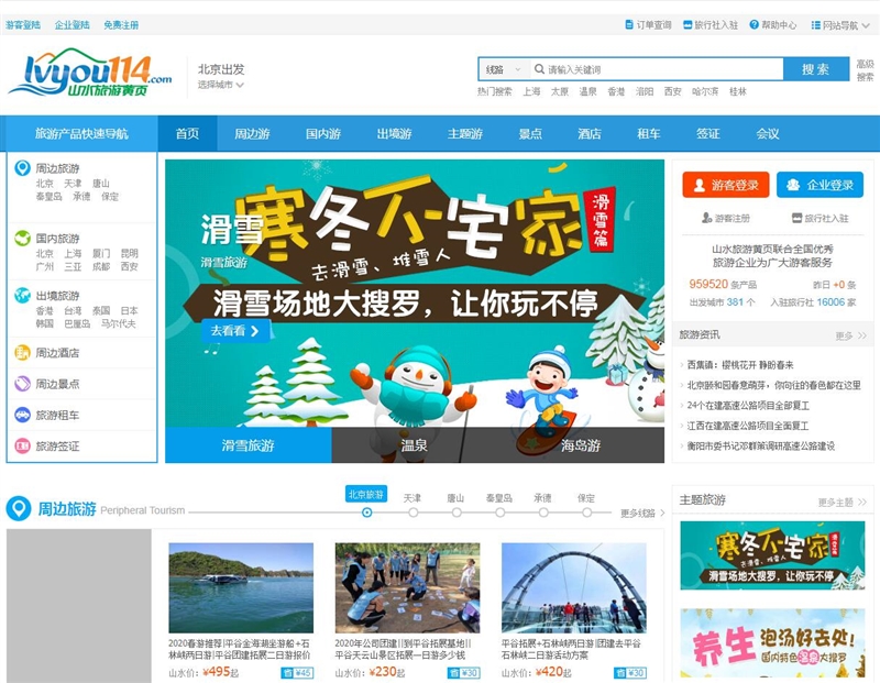 QQ截圖20200304170551